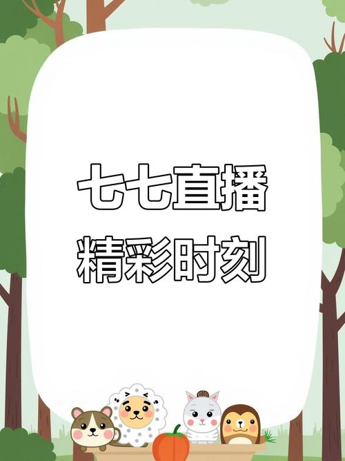 上海广播97.7在线直播图标