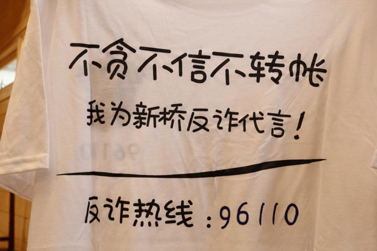 怎样婉拒别人的转账