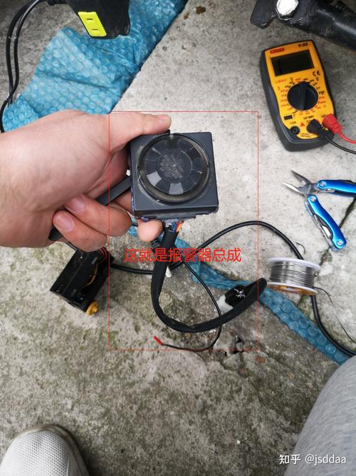 电动车报警器如何调整灵敏度截图