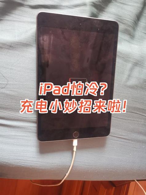ipad卡顿反应慢怎么办缩略图