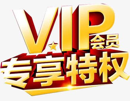 美团黄金会员需要花钱吗