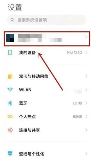 小米云相册中上传照片的注意事项游戏截图