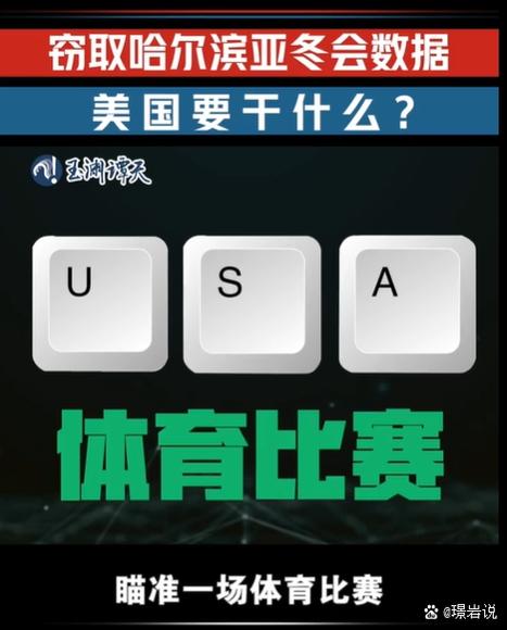 十大外网体育app图标