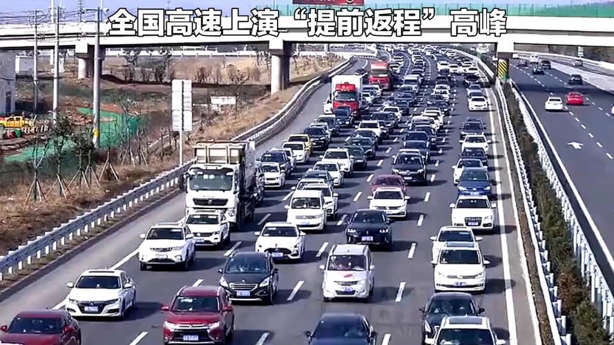 国六车限速20如何解除游戏截图