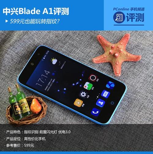 中兴545监控恢复出厂设置最简单方法缩略图