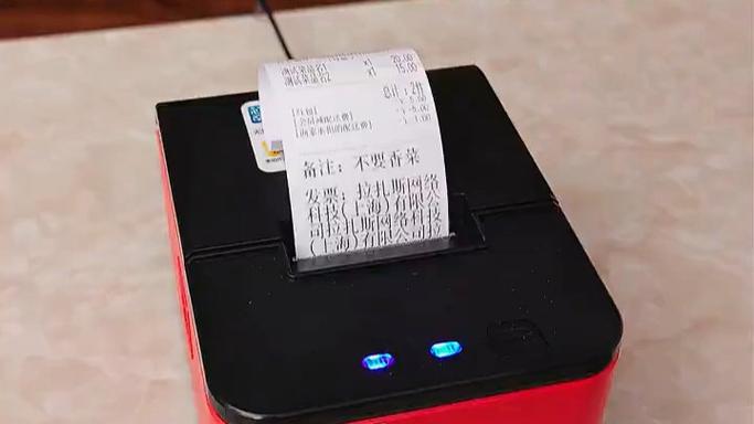 美团外卖小票怎么设置截图