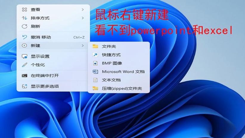 电脑右键属性没有了截图