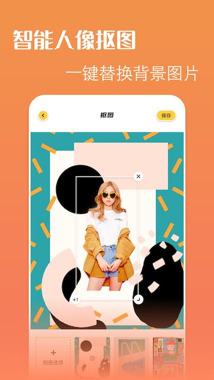 改图宝在线编辑图片缩略图