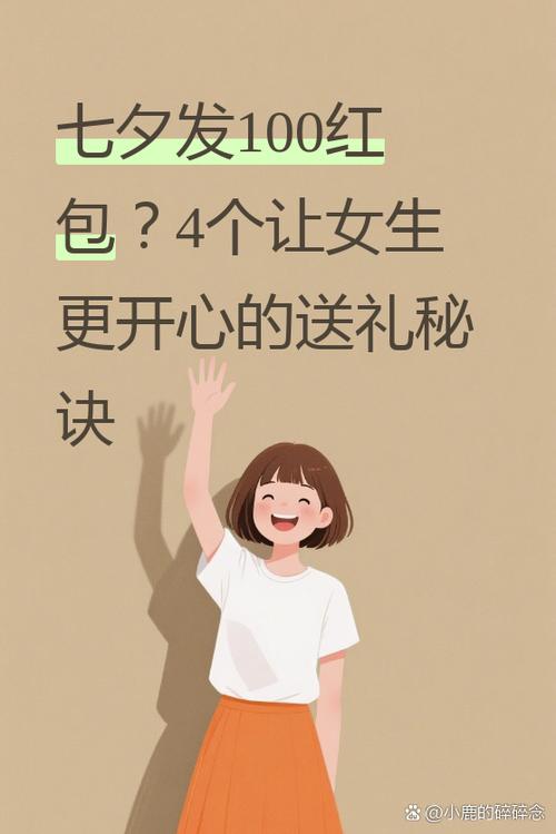 女生发100的真实含义游戏截图