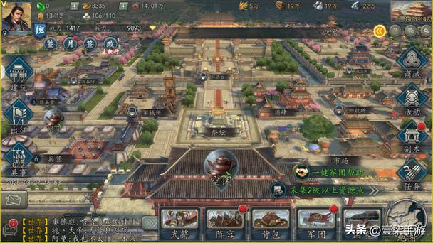 三国志2017新手详细攻略缩略图
