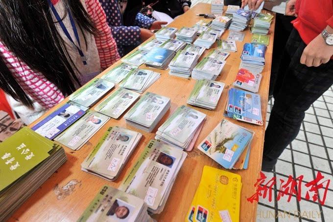 大学手机校园卡毕业后还可以用吗缩略图