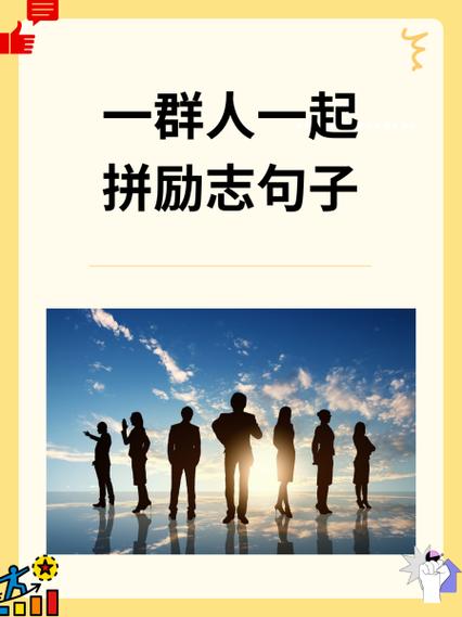 一起拼拼乐论坛游戏截图