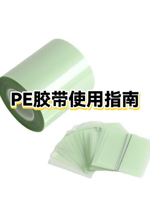 PE是指哪个部门