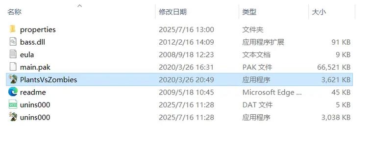 植物大战僵尸ipad版下载教程