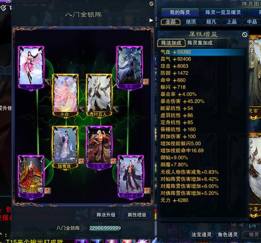 诛仙3魔青云细节攻略图标