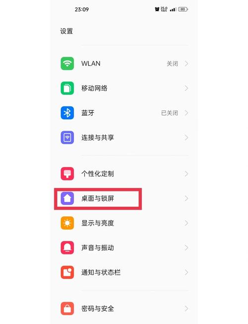 opporeno2啥时候出的截图