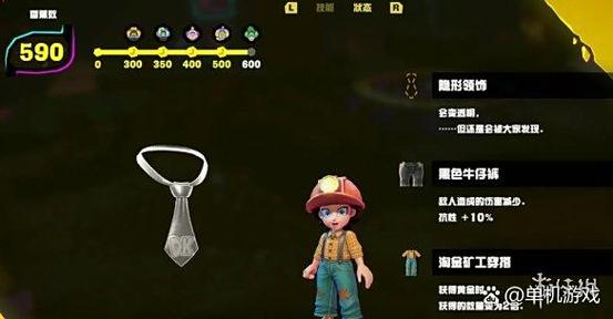 刷机解锁的原理截图