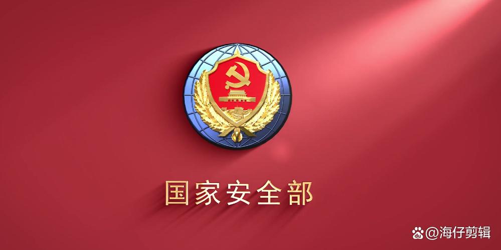 国安局劳务派遣工资待遇截图