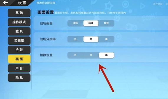 香肠派对猫羽雫怎么开挂图标
