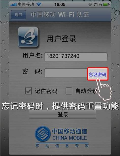 小米无线wifi变无线网卡