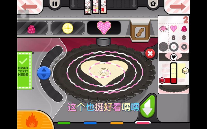 老爹烘焙店缩略图