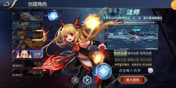 阿拉德之怒公益服图标