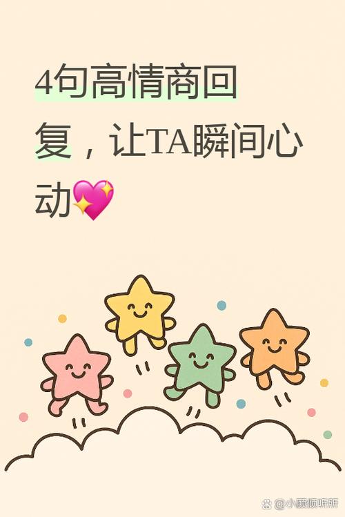别人夸你小时候可爱怎么回答