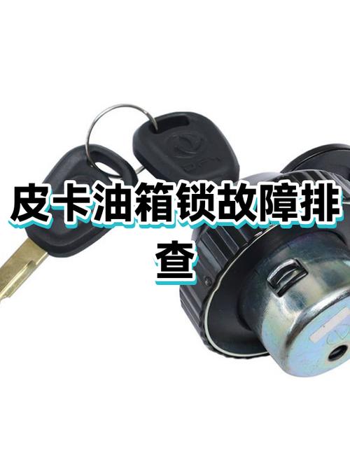 密码锁锁不上什么原因