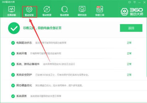 驱动有必要升级吗