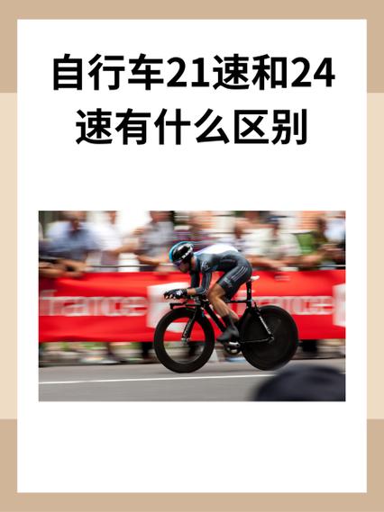 自行车编条口诀截图