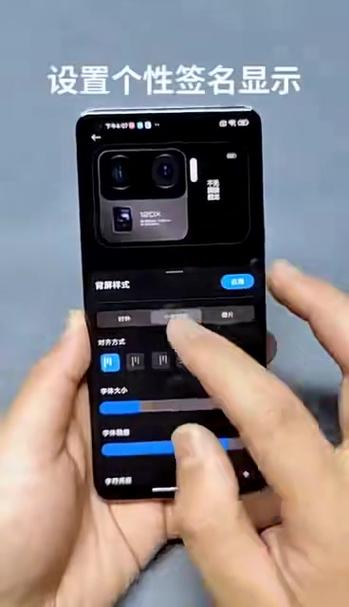 小米11 Ultra的背屏设置游戏截图