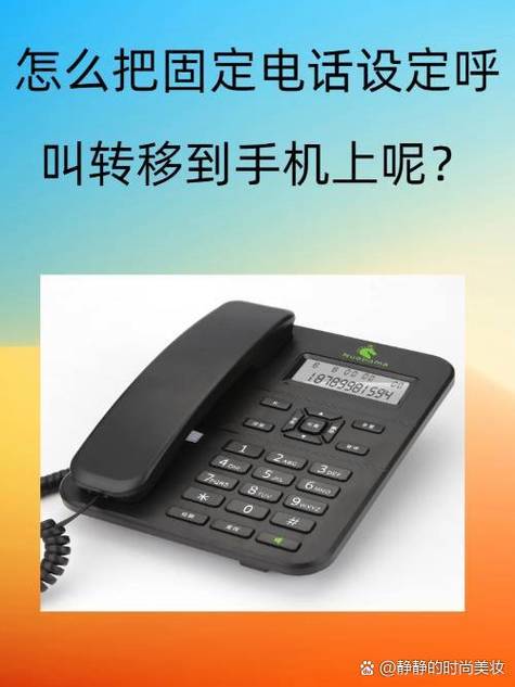 语音转发软件