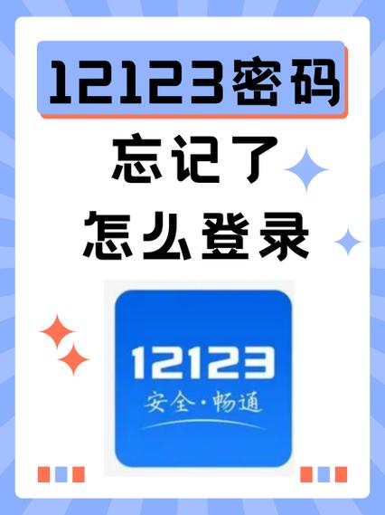 vivo忘记开锁密码缩略图