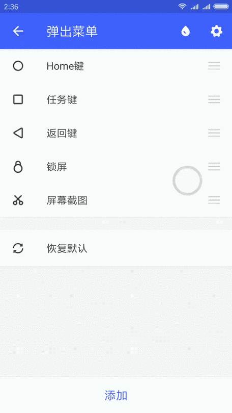 获得动态口令的方法