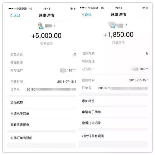 闲鱼上支付宝转账能退回吗截图