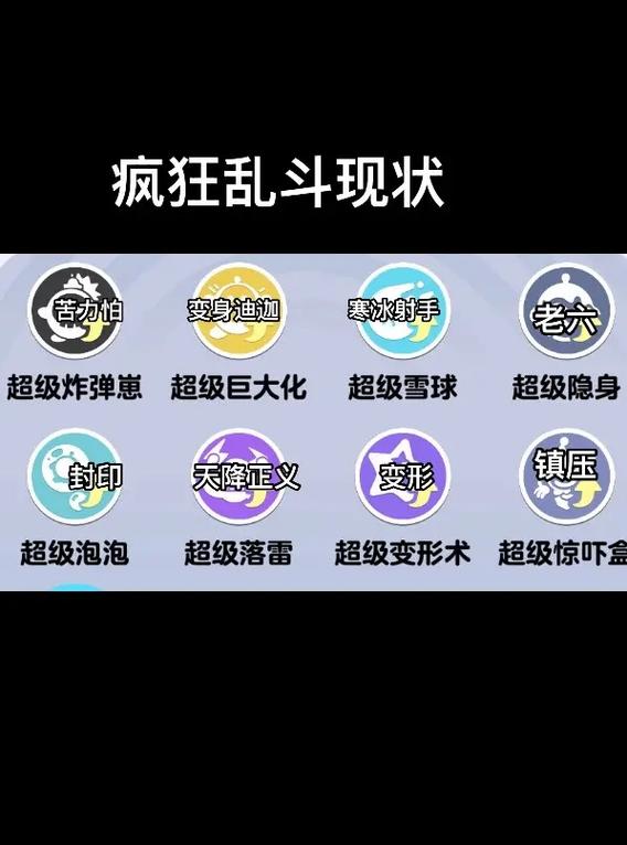 蛋仔派对跑酷虐文推文