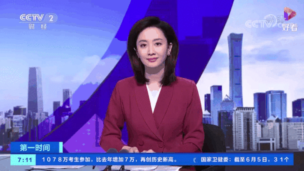 电视怎么调到中央一台缩略图