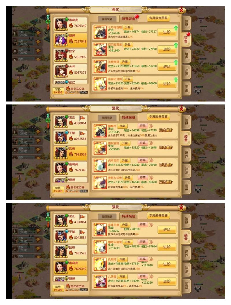 胡莱三国挂机辅助