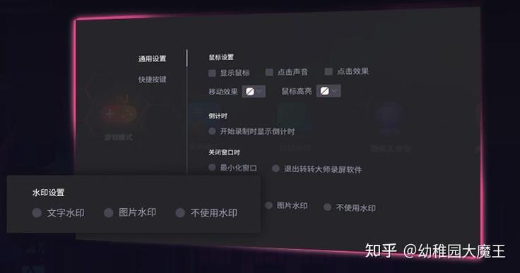 屏幕录制多少帧每秒比较好游戏截图