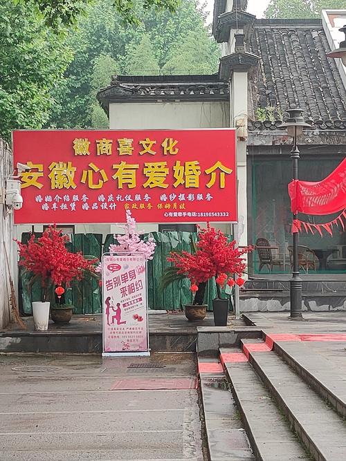 南京十大正规婚介截图