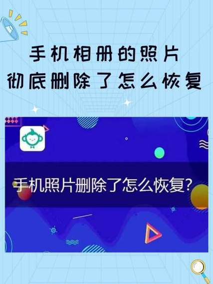 手机相册照片自己没了怎么回事截图