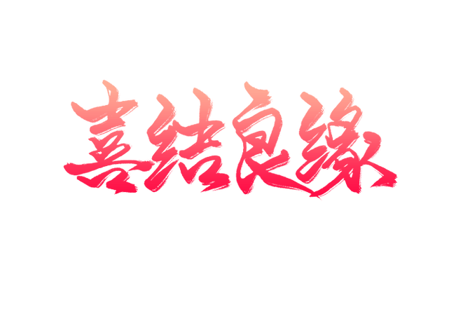 本地交友软件不收费图标