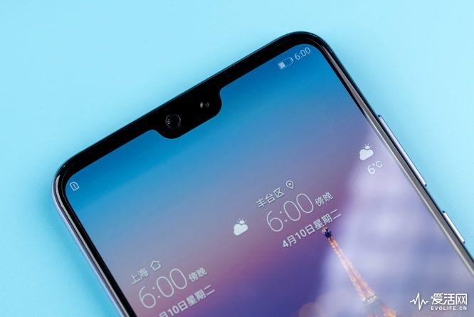 华为p20pro有双击点亮屏幕的功能吗缩略图