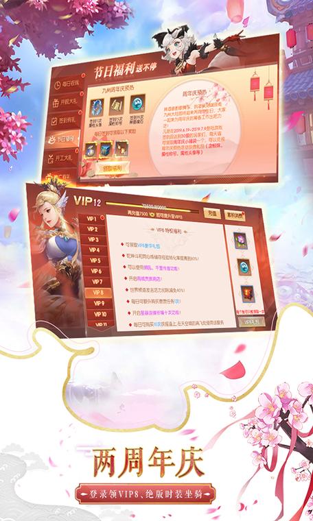 天空纪元消消乐内置功能菜单游戏特截图
