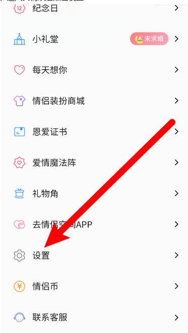 qq情侣空间小小的情侣图标怎么弄图标
