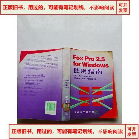 for一般怎么用游戏截图