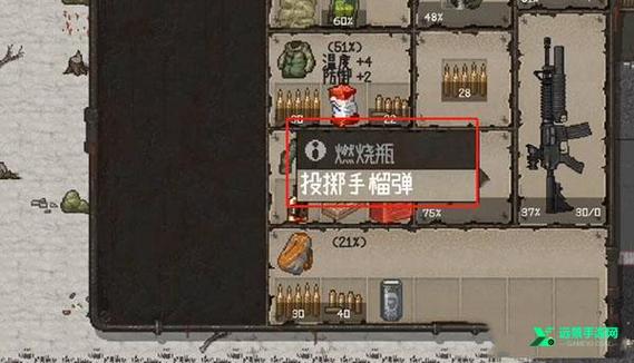 迷你DAYZ2金手指修改器缩略图
