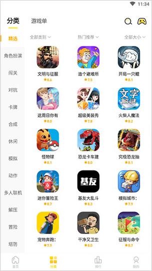 闪玩不用实名认证版下载旧版本