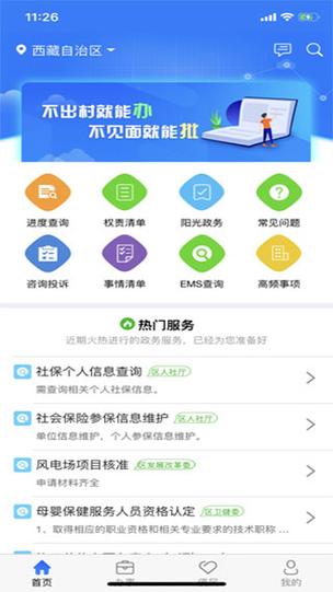 查经互动平台app图标