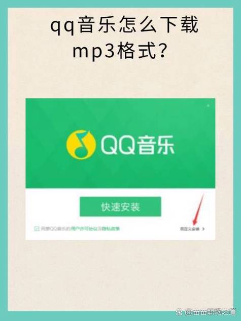 qq音乐LV10要多少天